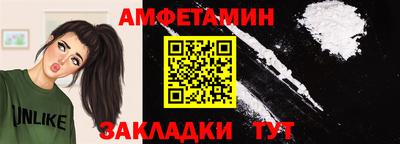 меф VHQ Донской