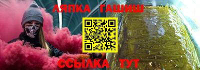 марки nbome Волжск