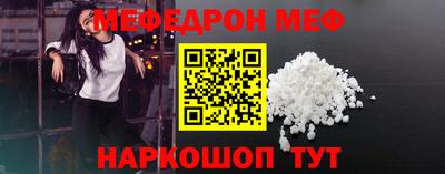меф VHQ Донской