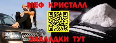 меф VHQ Донской