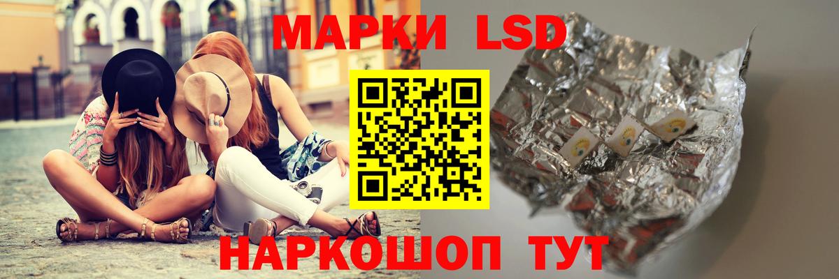 LSD-25 экстази кислота Верхняя Салда