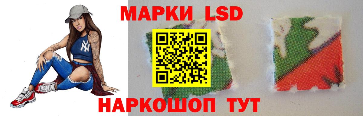 ЛСД экстази кислота  LSD-25 экстази ecstasy  Верхняя Салда 