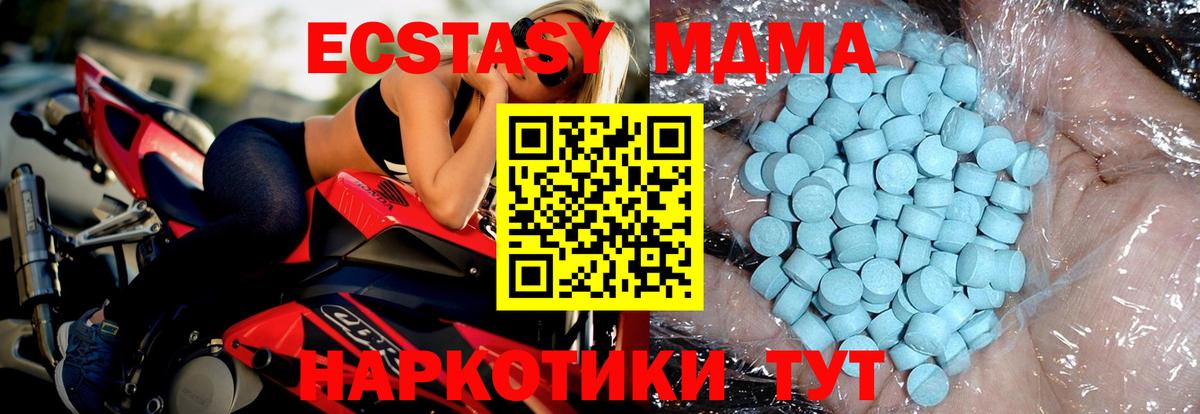 МДМА VHQ Верхняя Салда