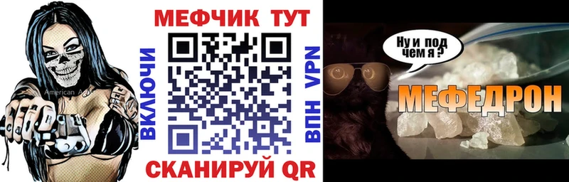 МЯУ-МЯУ мука  купить наркотик  Верхняя Салда 