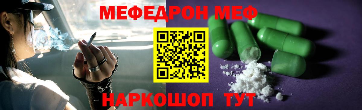 Меф кристаллы Верхняя Салда