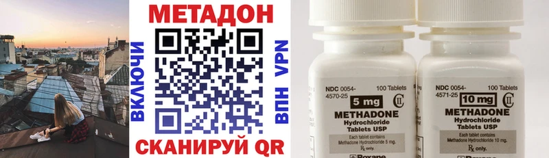 продажа наркотиков Верхняя Салда Метадон белоснежный