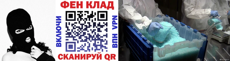 МЕТАМФЕТАМИН Декстрометамфетамин 99.9%  Верхняя Салда 