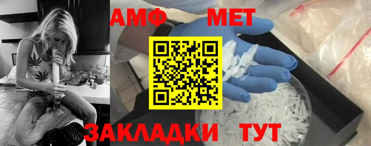Верхняя Салда  МЕТАМФЕТАМИН винт  МЕТАМФЕТАМИН винт  Вход с VPN 