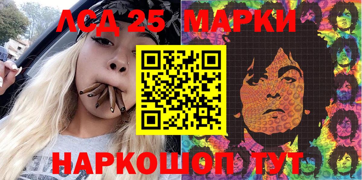 Марки NBOMe 1500мкг Верхняя Салда