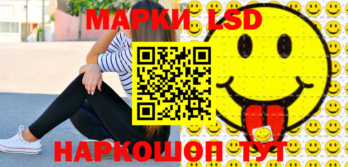 Марки 25I-NBOMe 1,8мг Верхняя Салда