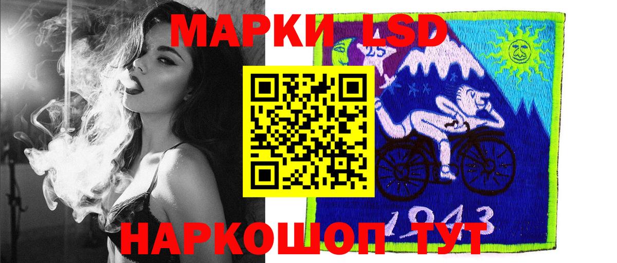 Марки NBOMe 1,8мг  Марки NBOMe 1,8мг  Верхняя Салда 