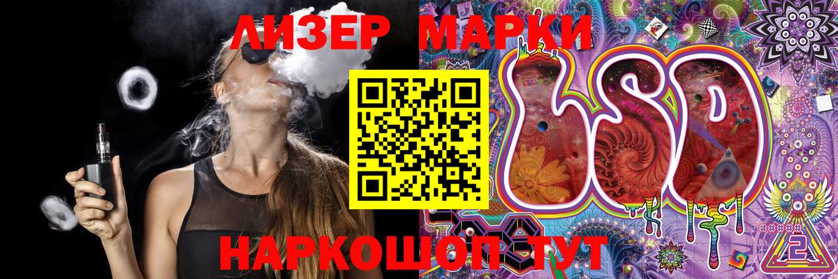 БУТИРАТ Верхняя Салда