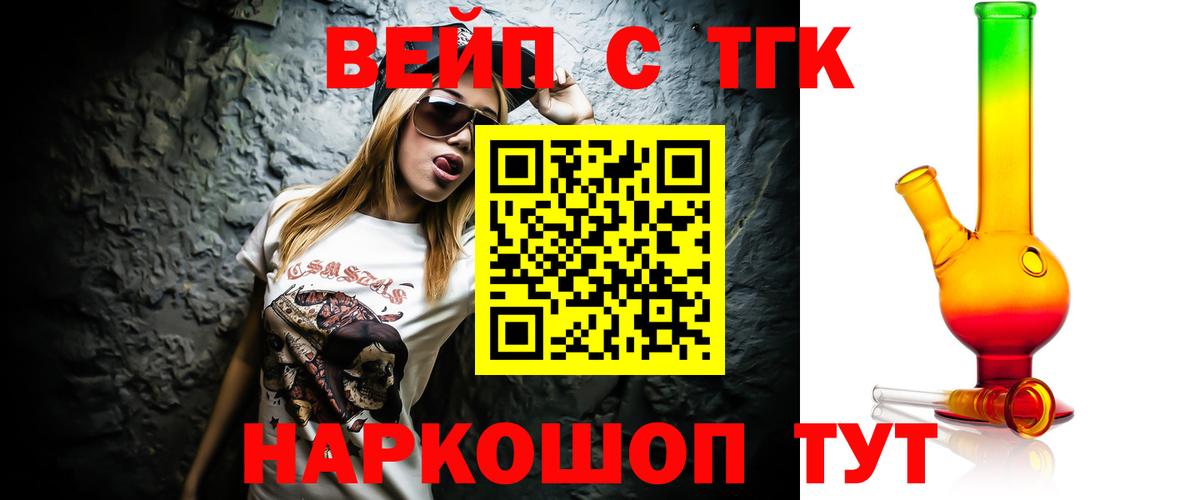 ТГК THC oil  Верхняя Салда 