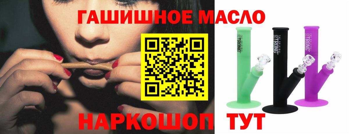 ТГК вейп Верхняя Салда