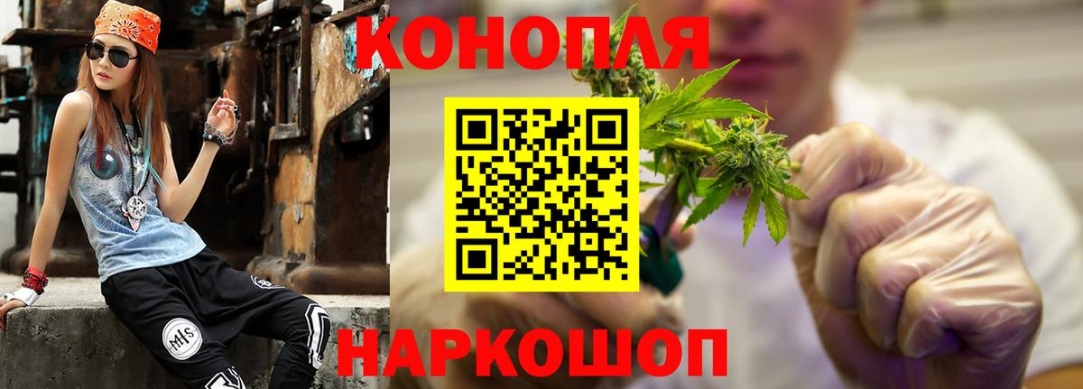 Верхняя Салда  Бошки марихуана LSD WEED  Вход с VPN  Шишки марихуана сатива  Бошки марихуана гибрид  МАРИХУАНА Amnesia 