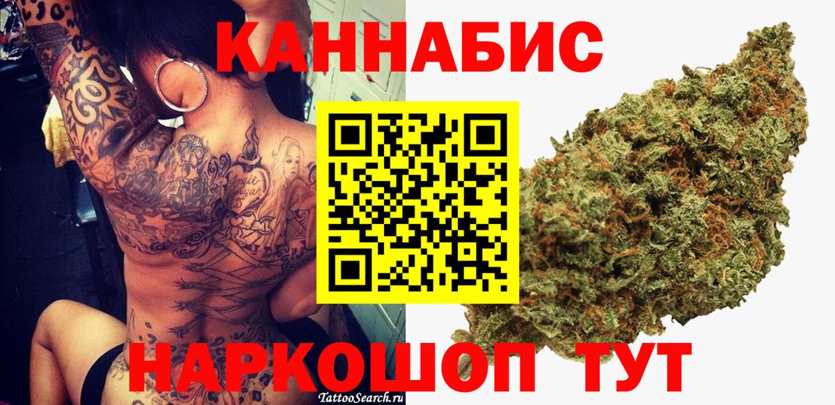 Каннабис Bruce Banner  Бошки Шишки Amnesia  Бошки Шишки сатива  Верхняя Салда 